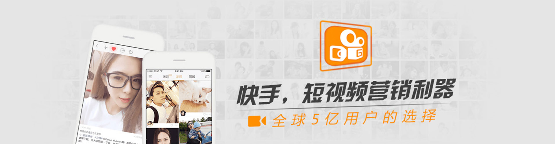 龙泉驿信息流平台